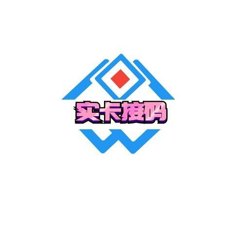 接码业务