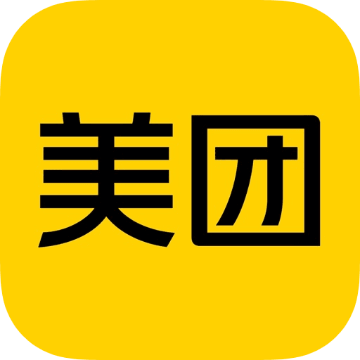美团账号